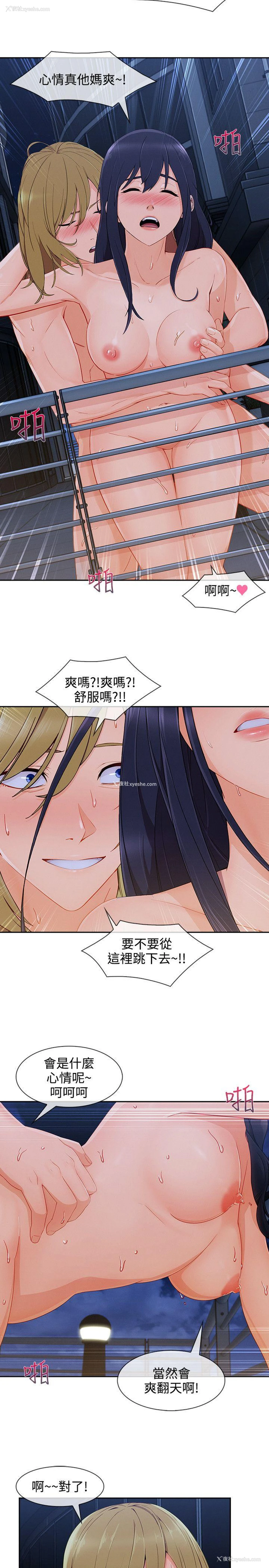 17P - 淑女花苑