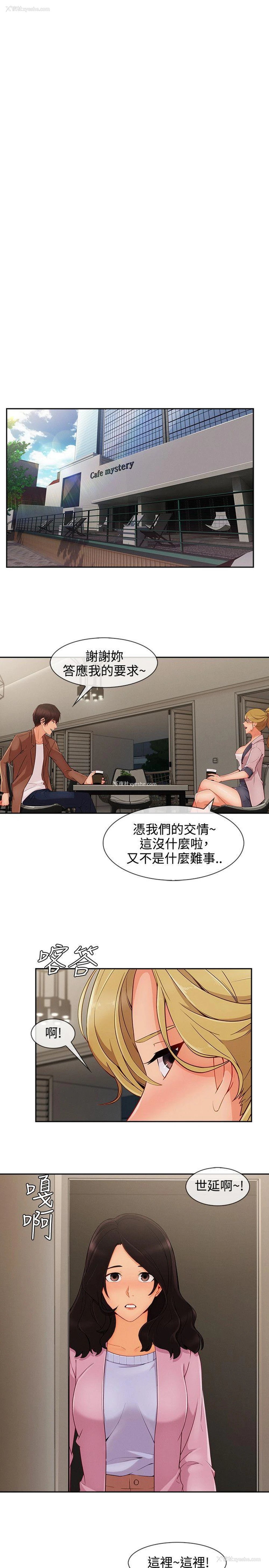 1P - 淑女花苑