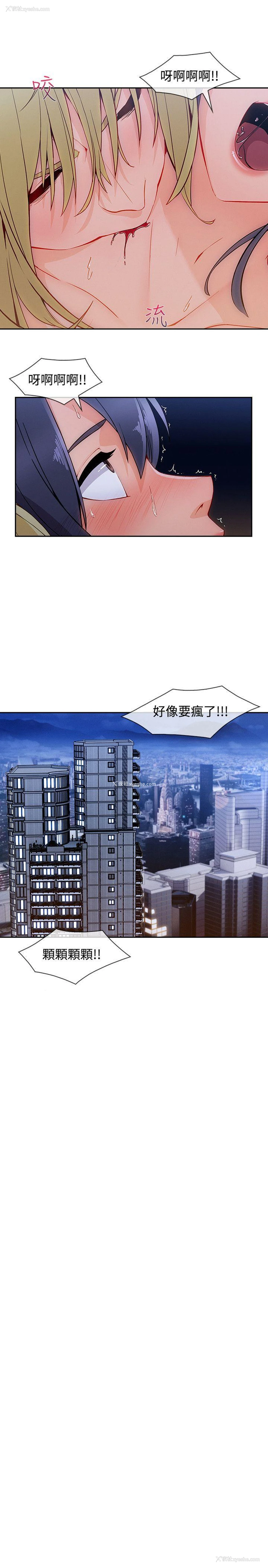 22P - 淑女花苑