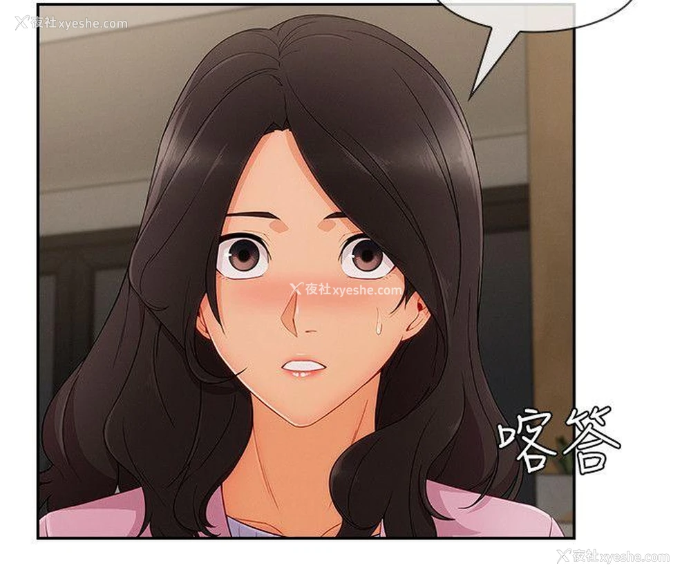 6P - 淑女花苑