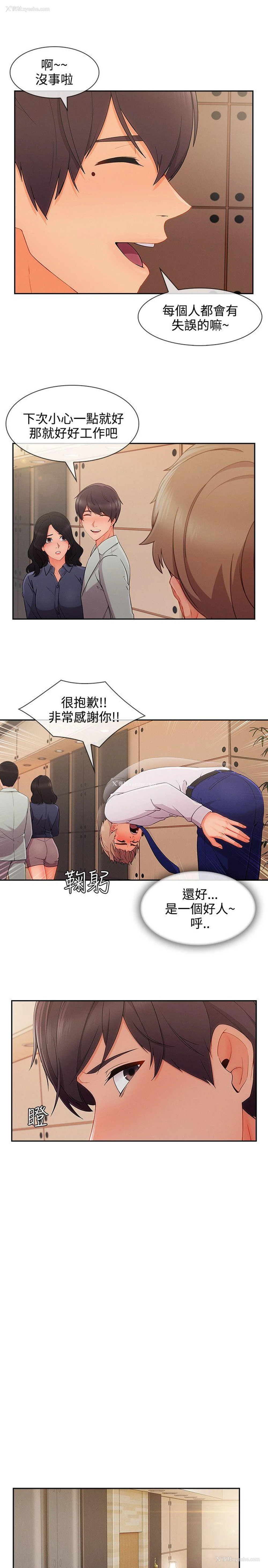 11P - 淑女花苑