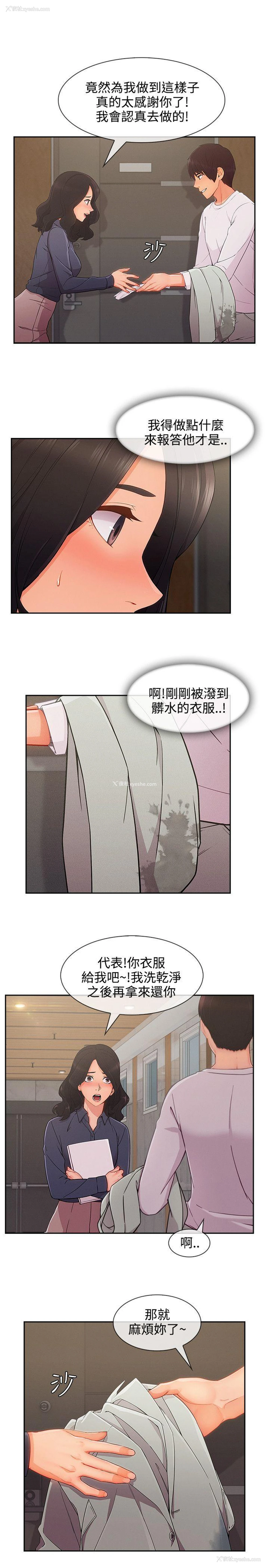 13P - 淑女花苑