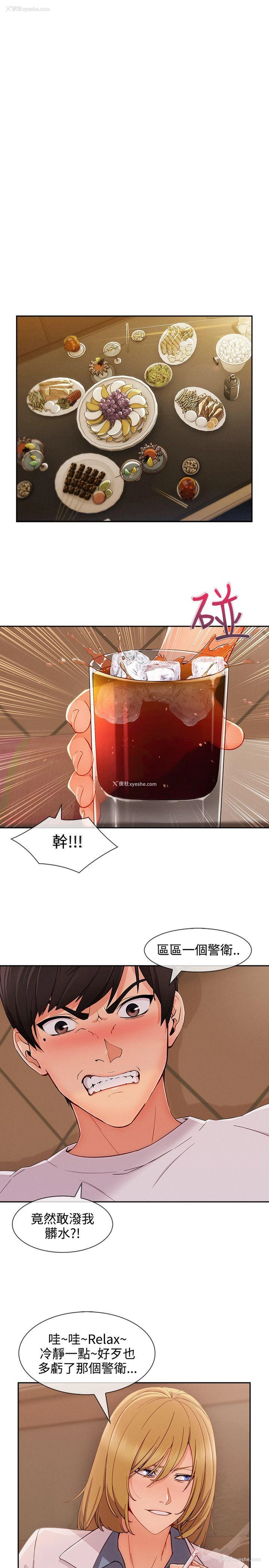 15P - 淑女花苑