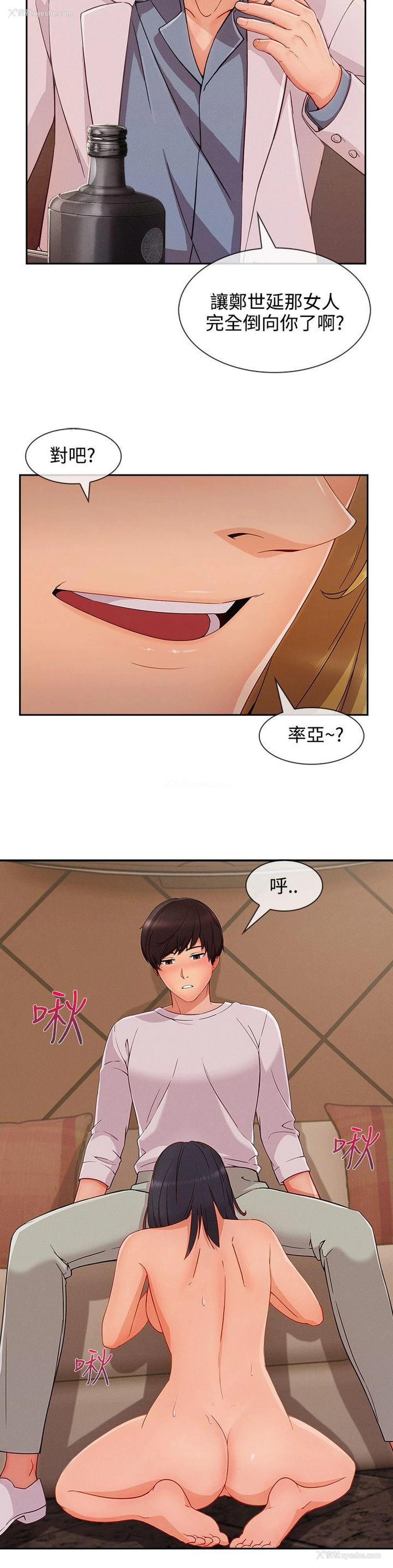 16P - 淑女花苑