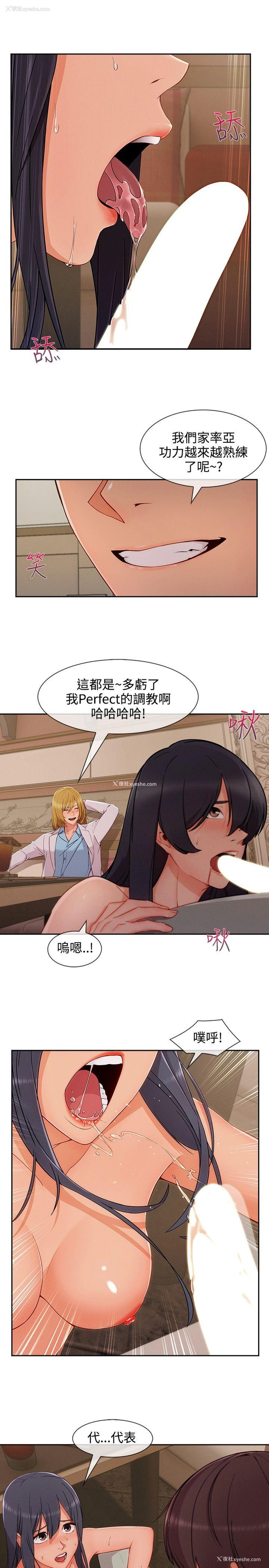 17P - 淑女花苑