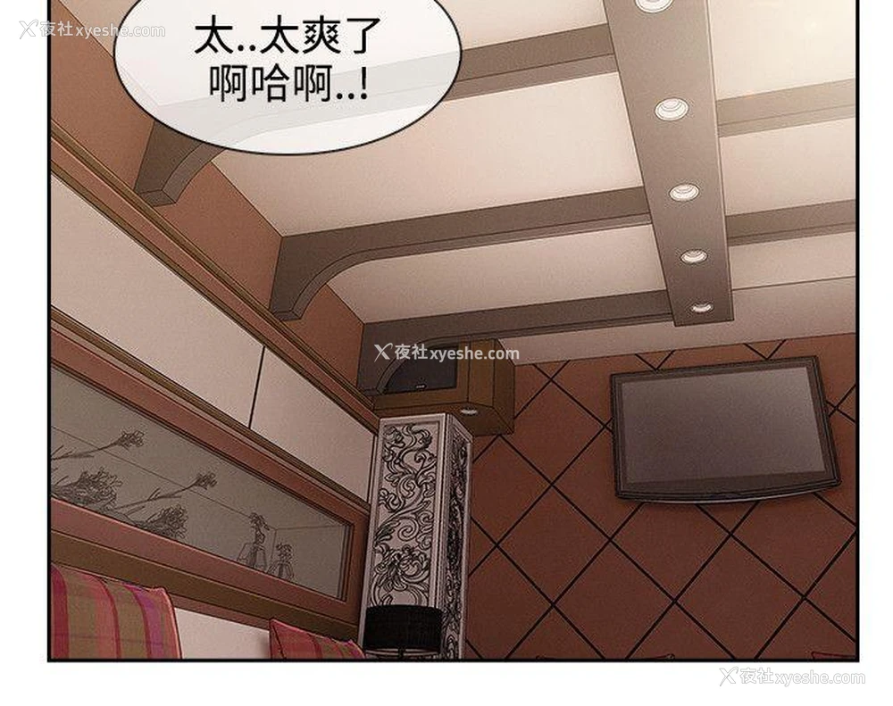 20P - 淑女花苑