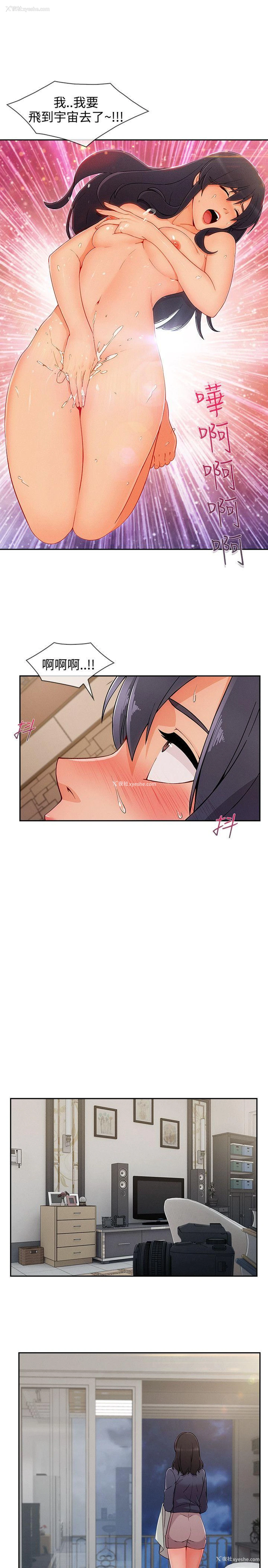 23P - 淑女花苑