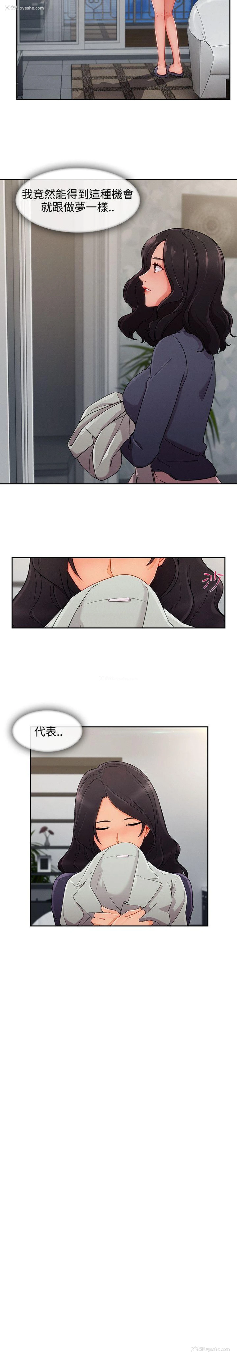 24P - 淑女花苑