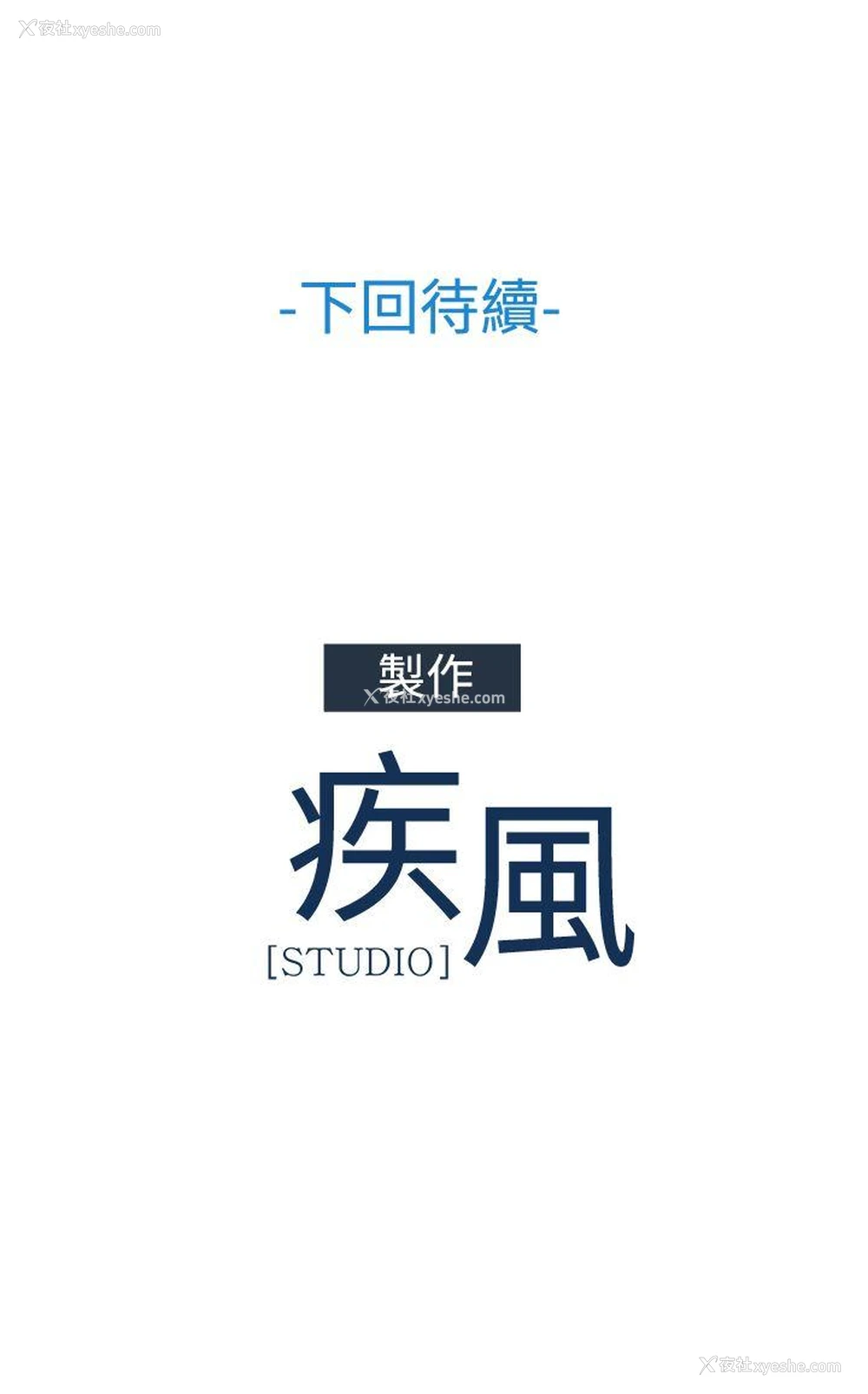 25P - 淑女花苑