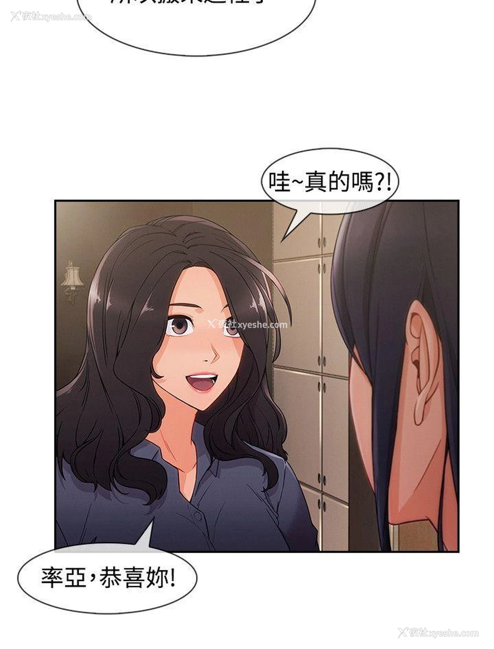 5P - 淑女花苑