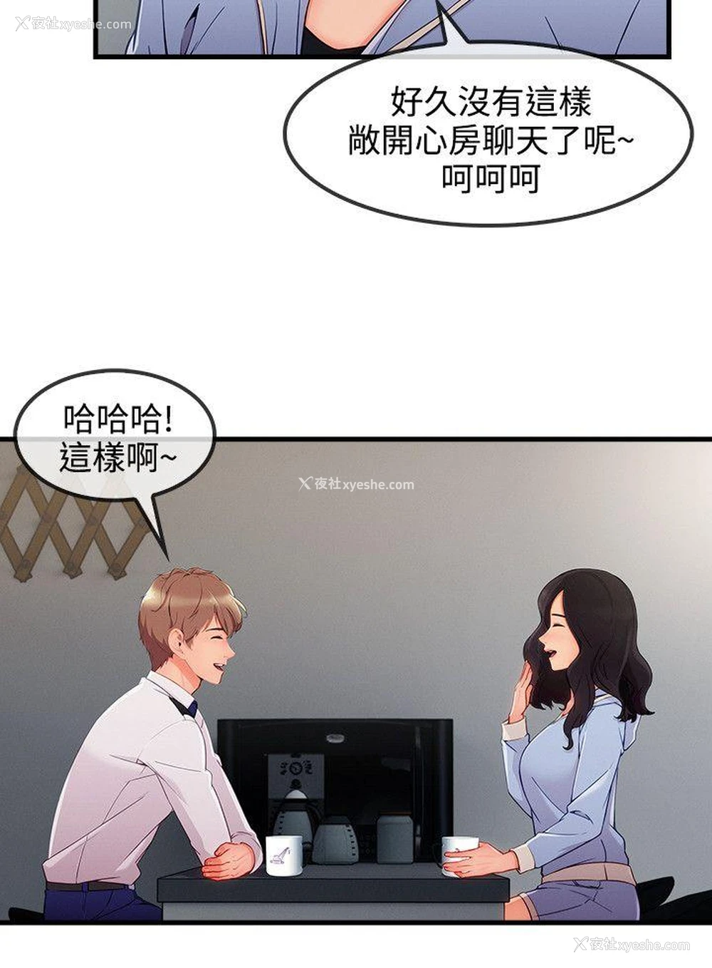 10P - 淑女花苑