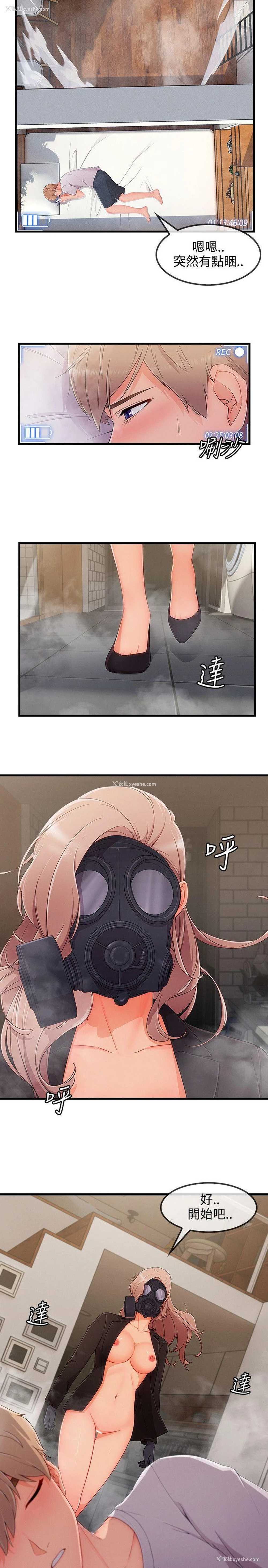 15P - 淑女花苑