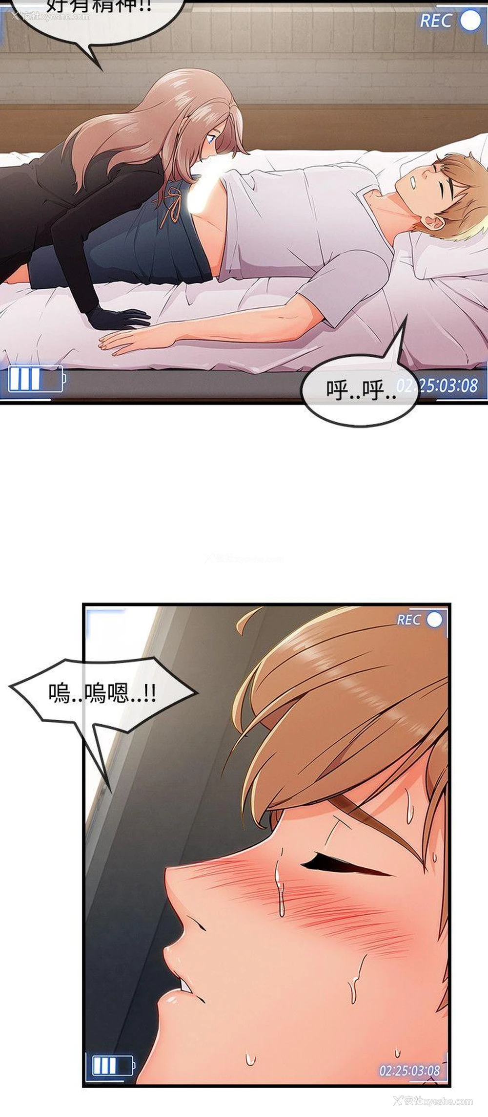 18P - 淑女花苑