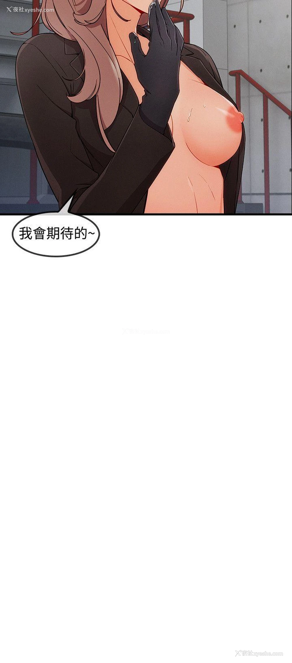 25P - 淑女花苑