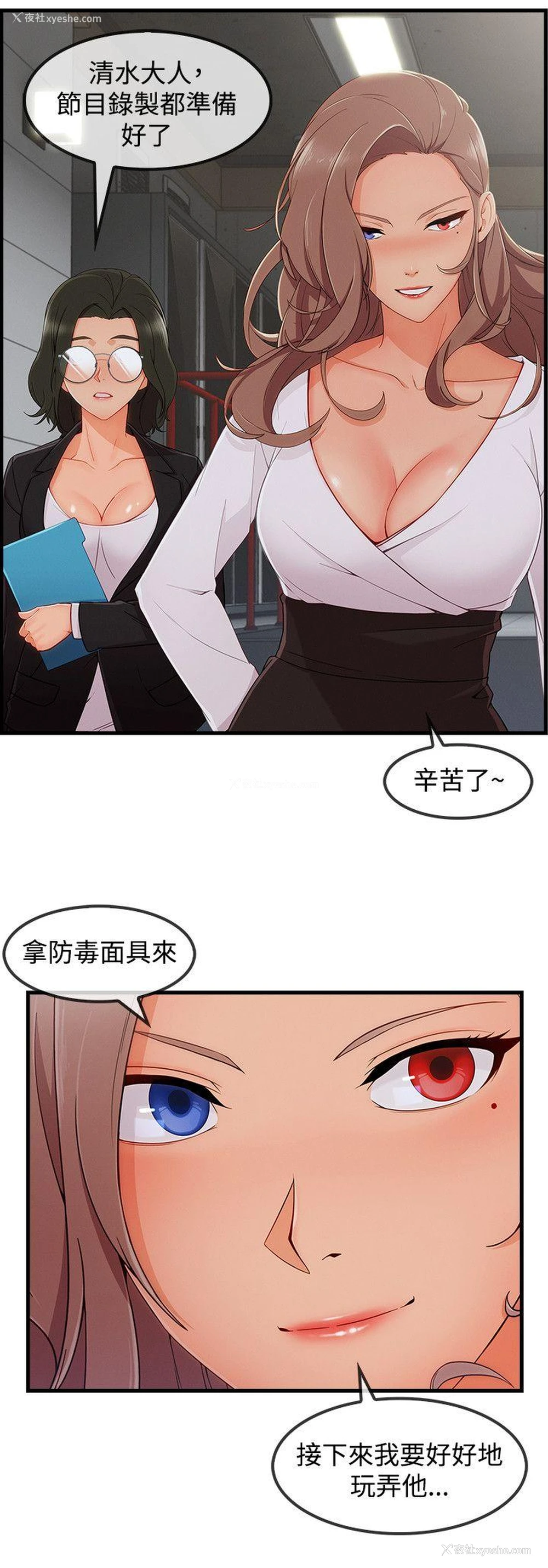 6P - 淑女花苑