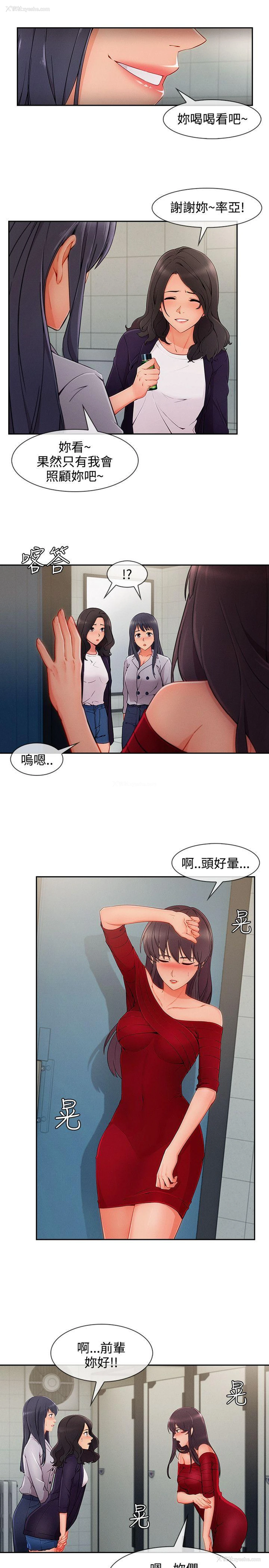 10P - 淑女花苑