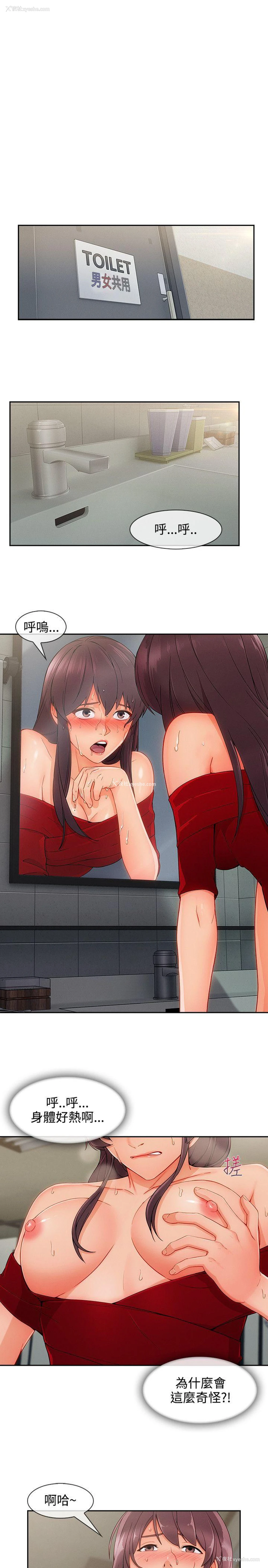 13P - 淑女花苑