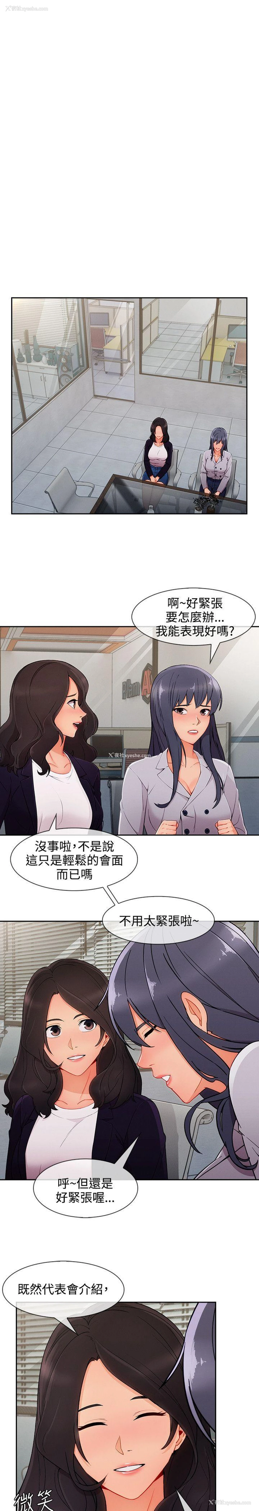 1P - 淑女花苑
