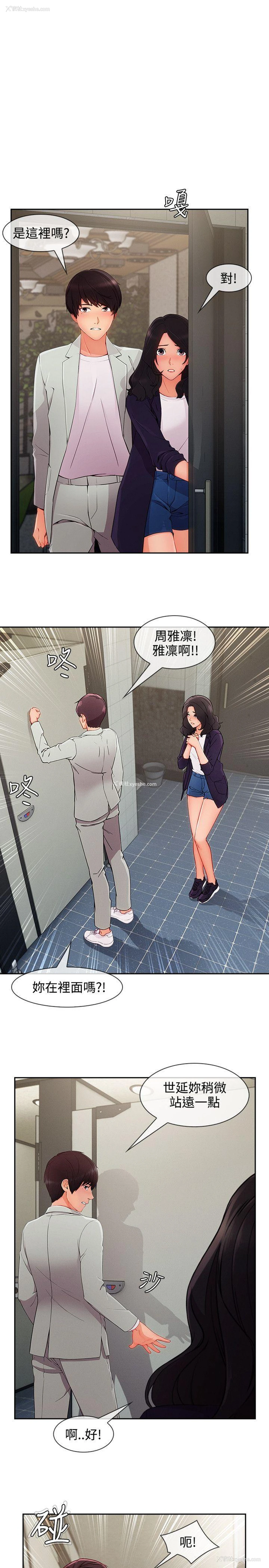 21P - 淑女花苑