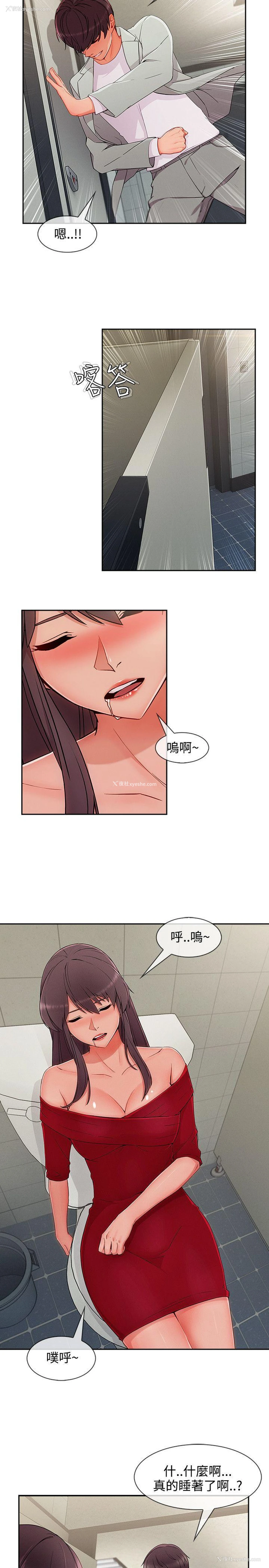 22P - 淑女花苑