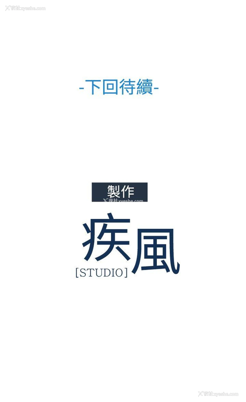 27P - 淑女花苑