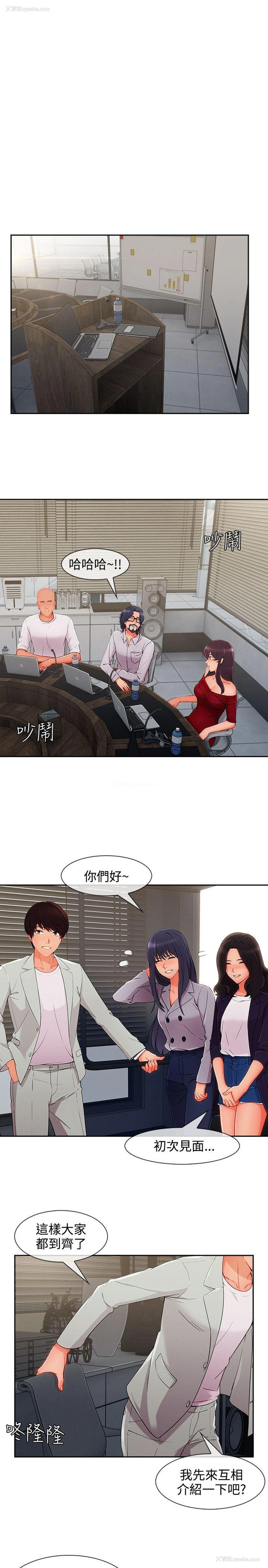 3P - 淑女花苑