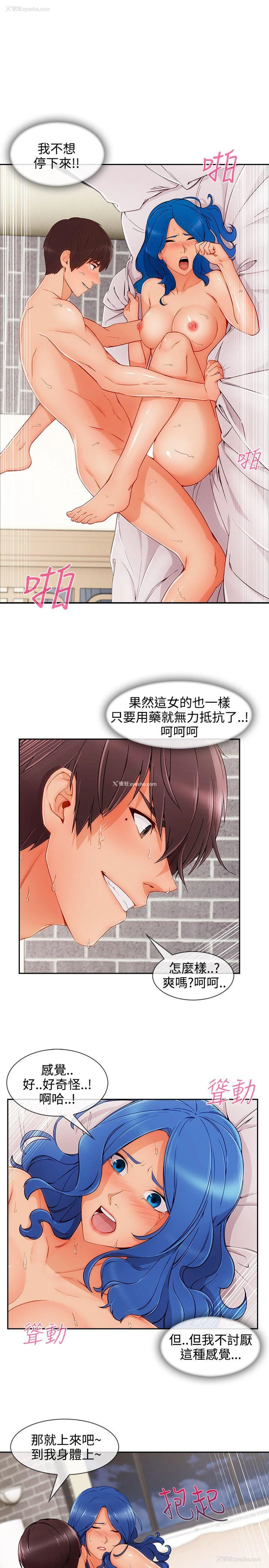 14P - 淑女花苑