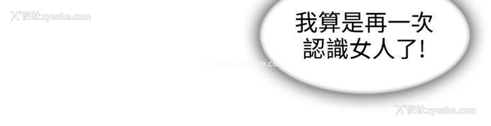 16P - 淑女花苑