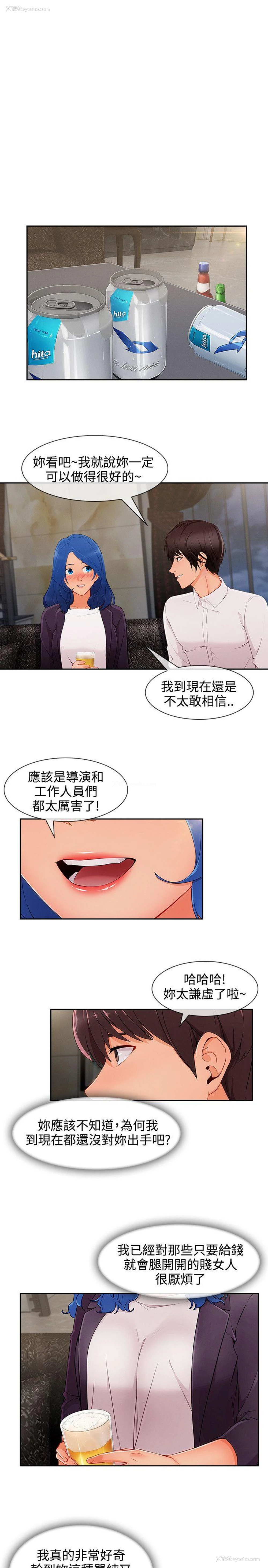 4P - 淑女花苑