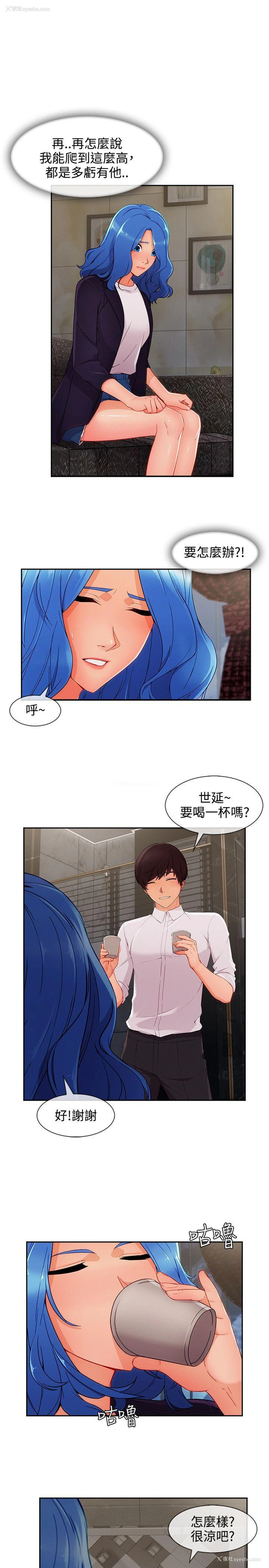8P - 淑女花苑