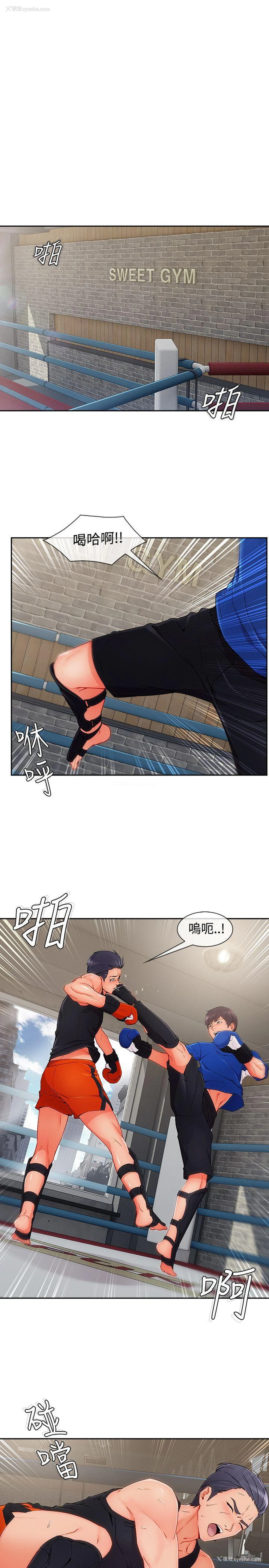 11P - 淑女花苑
