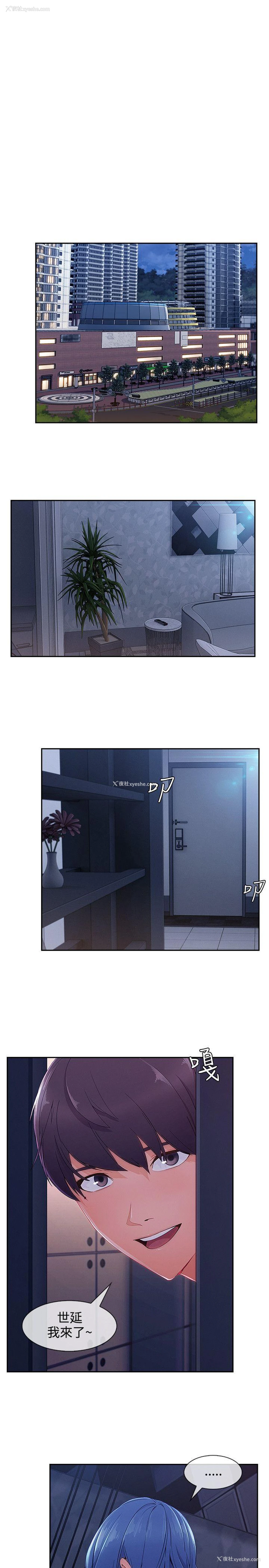 13P - 淑女花苑