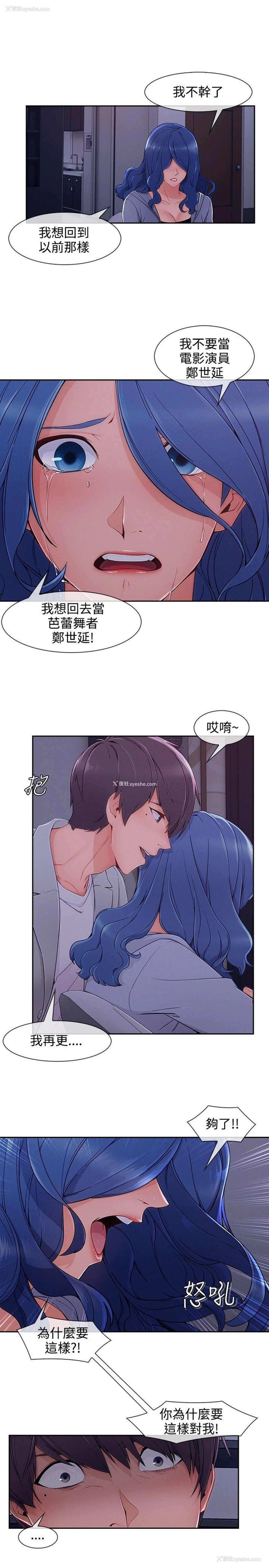 15P - 淑女花苑