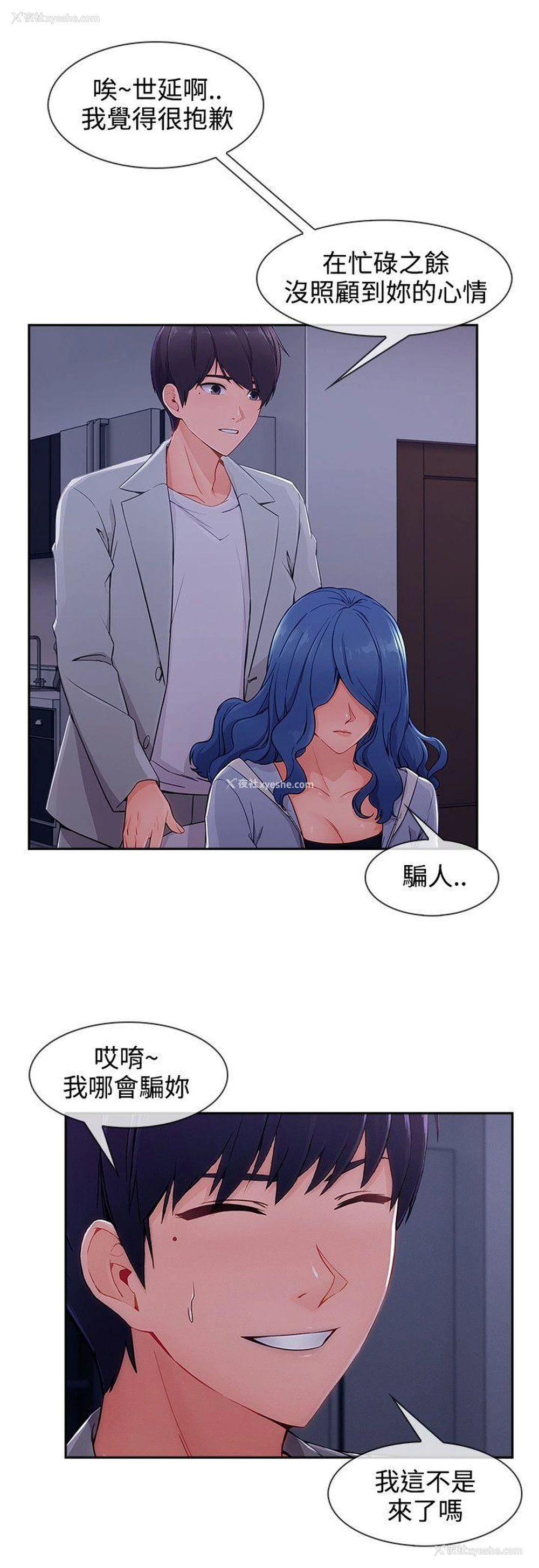 16P - 淑女花苑