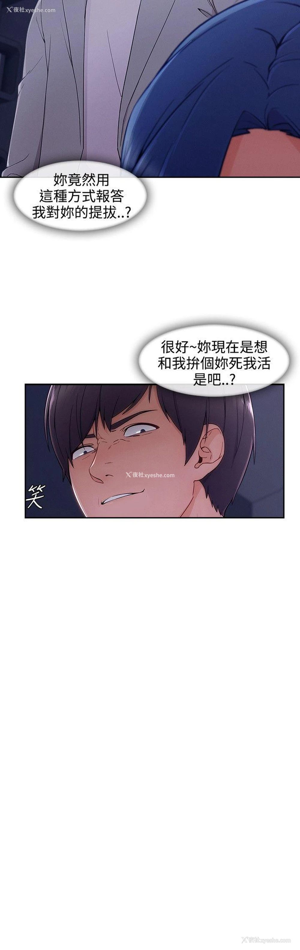 18P - 淑女花苑