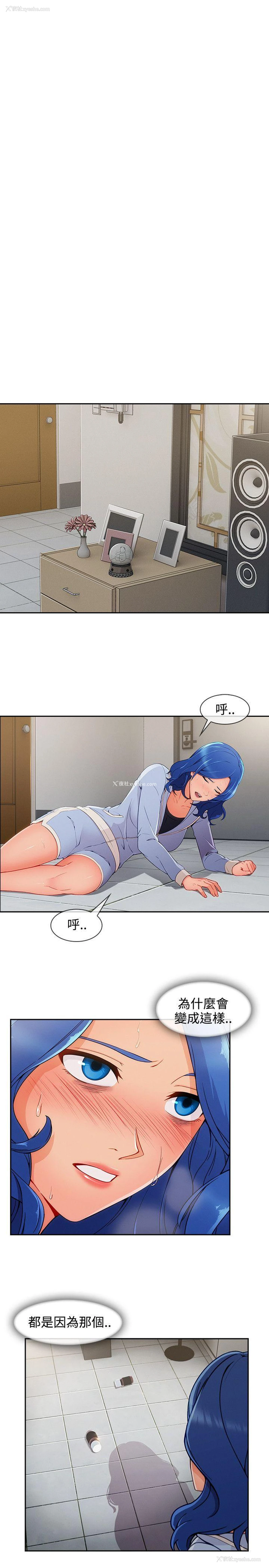 1P - 淑女花苑