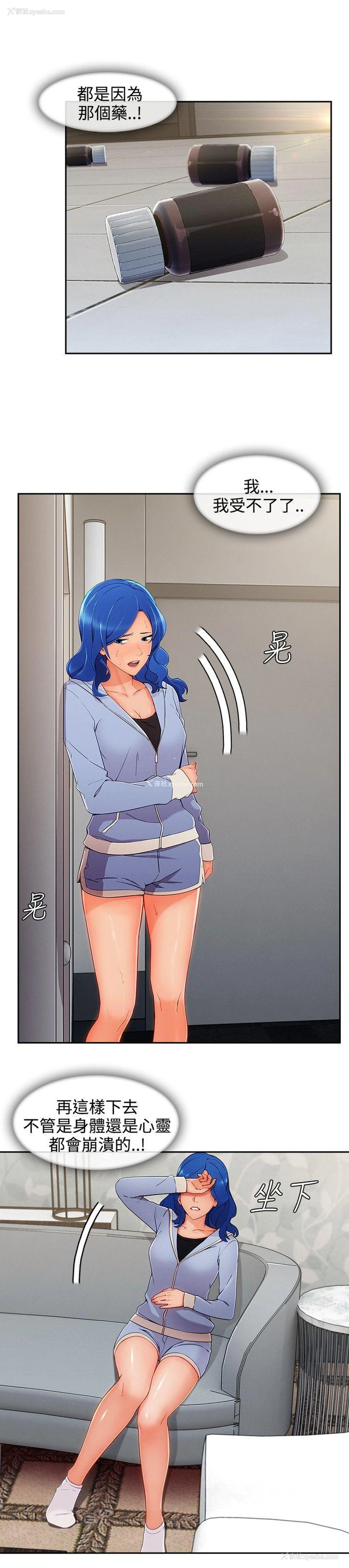 2P - 淑女花苑