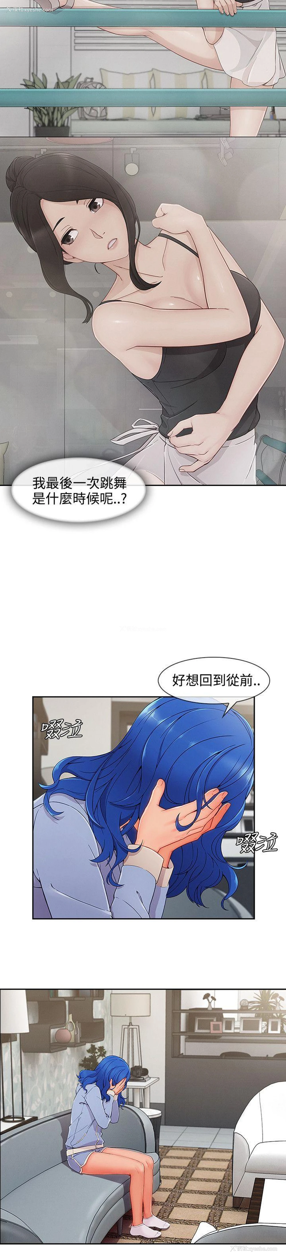 4P - 淑女花苑