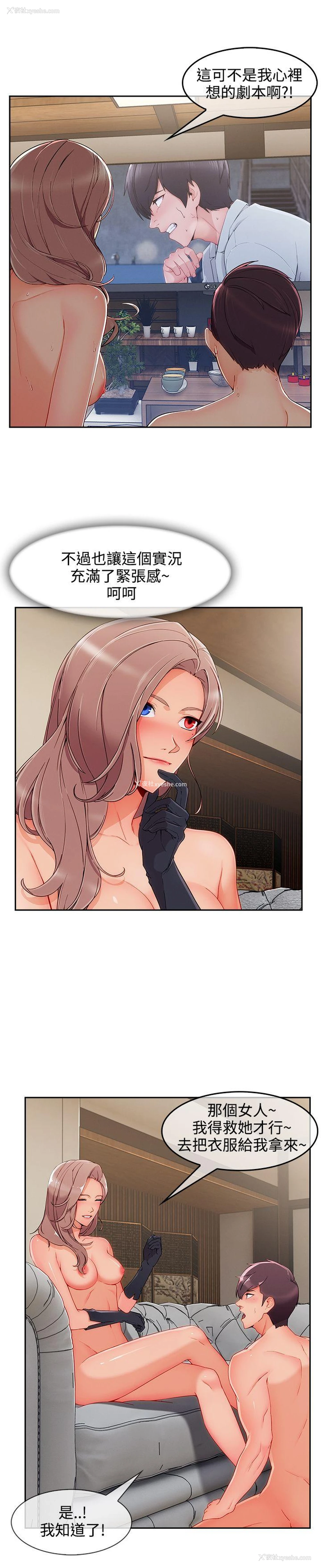 14P - 淑女花苑