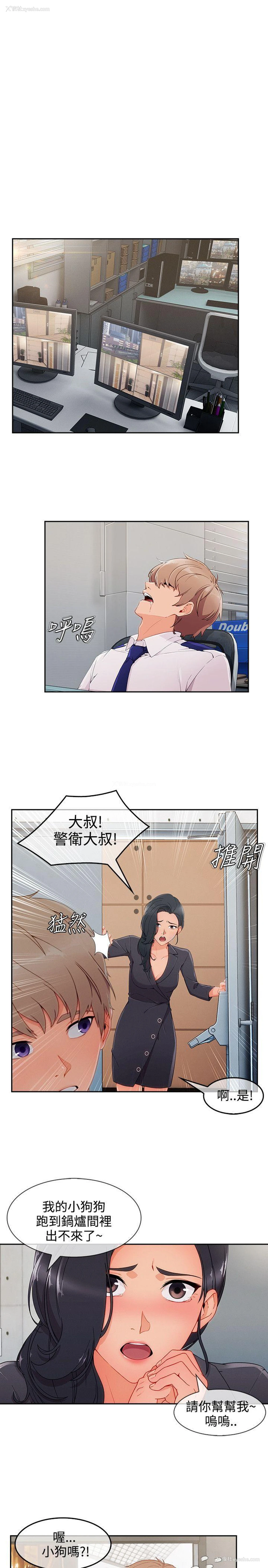 15P - 淑女花苑
