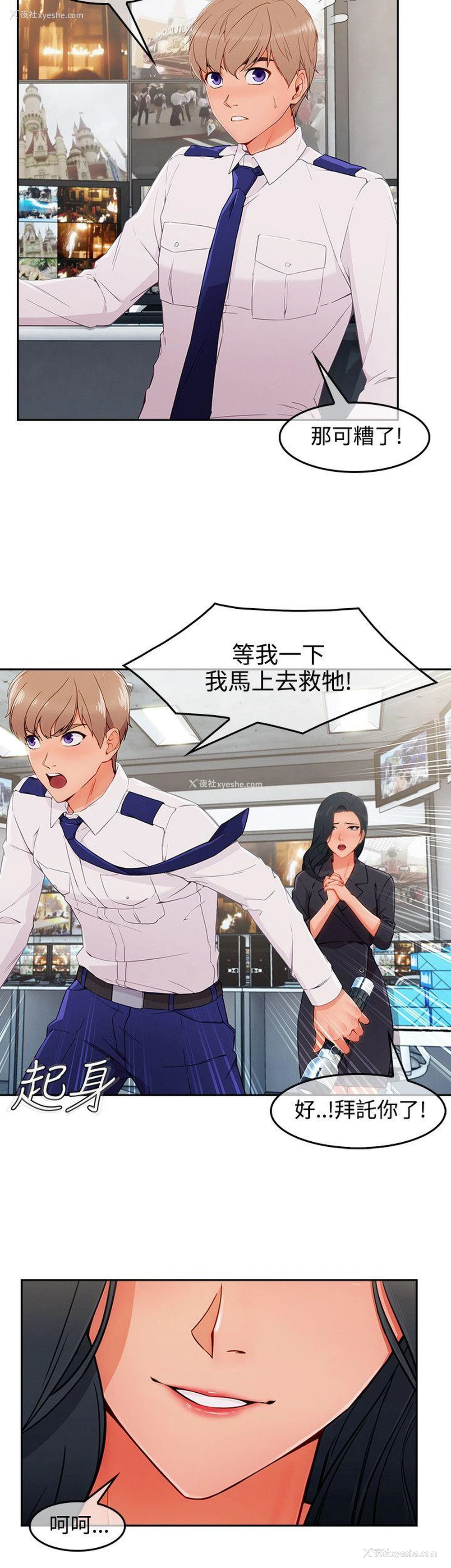 16P - 淑女花苑