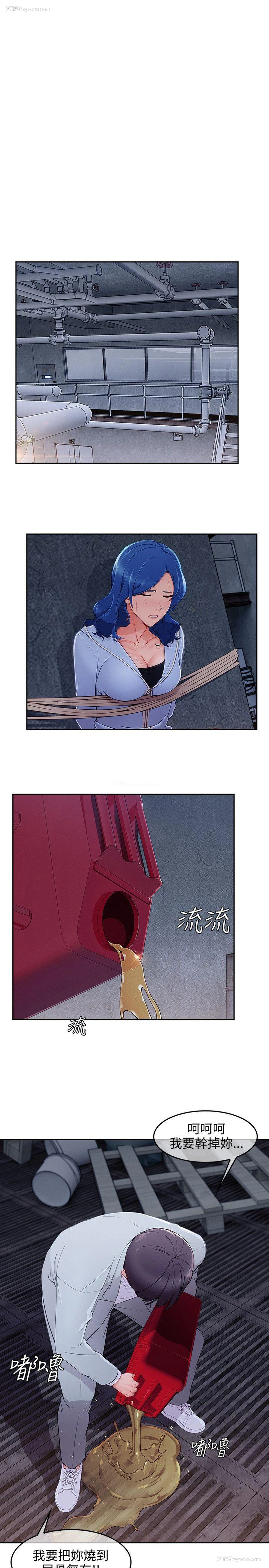 17P - 淑女花苑