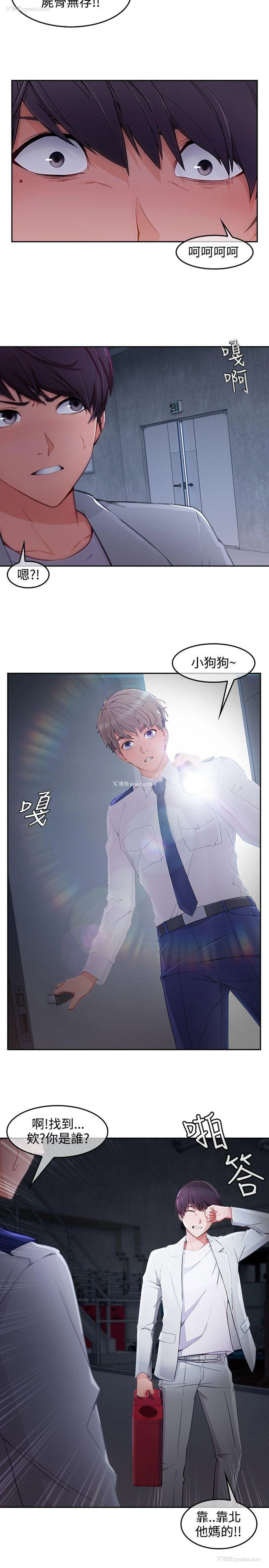 18P - 淑女花苑