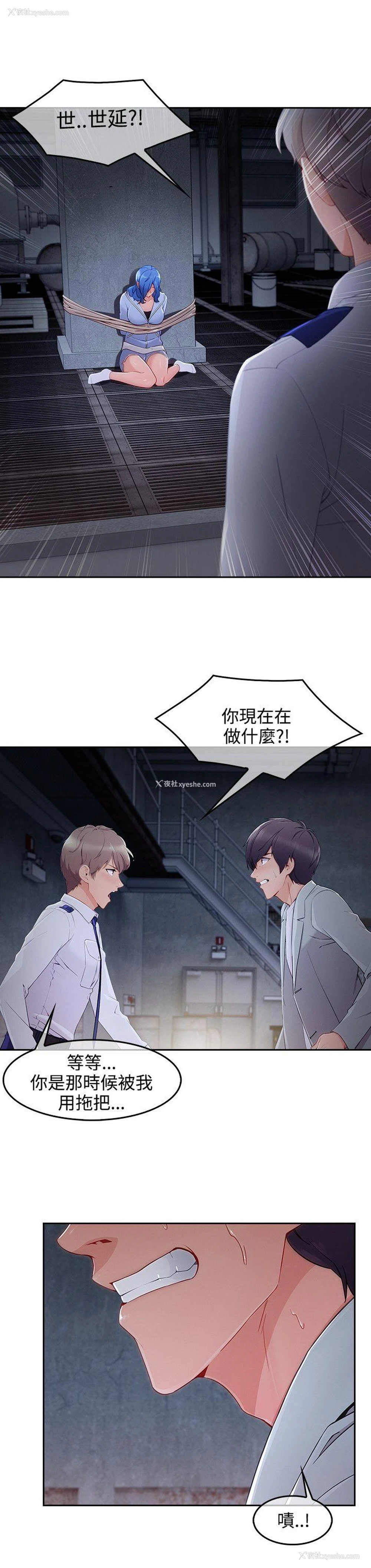 19P - 淑女花苑