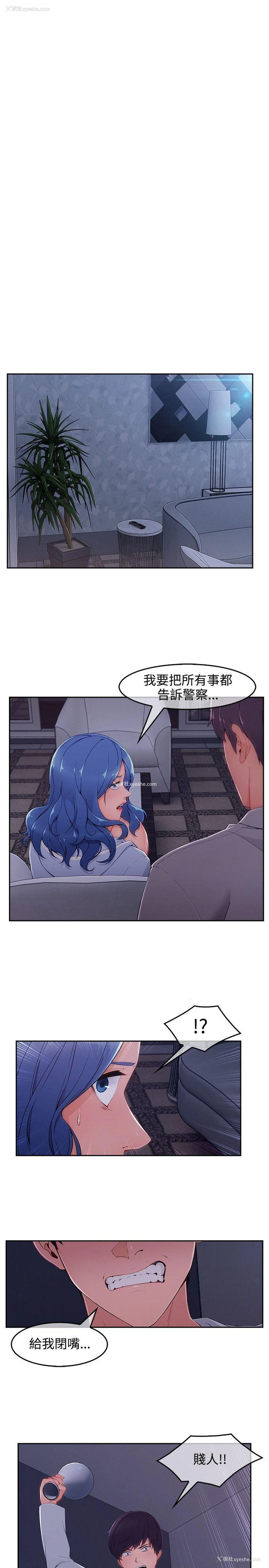 1P - 淑女花苑