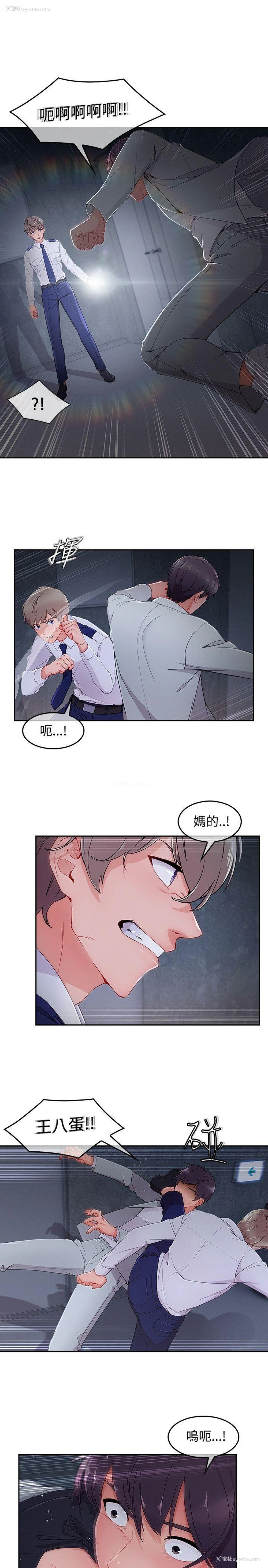 20P - 淑女花苑
