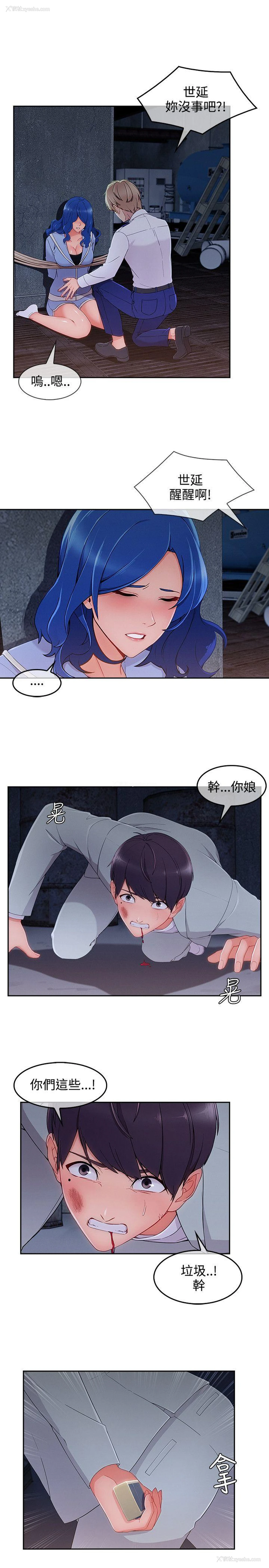 22P - 淑女花苑