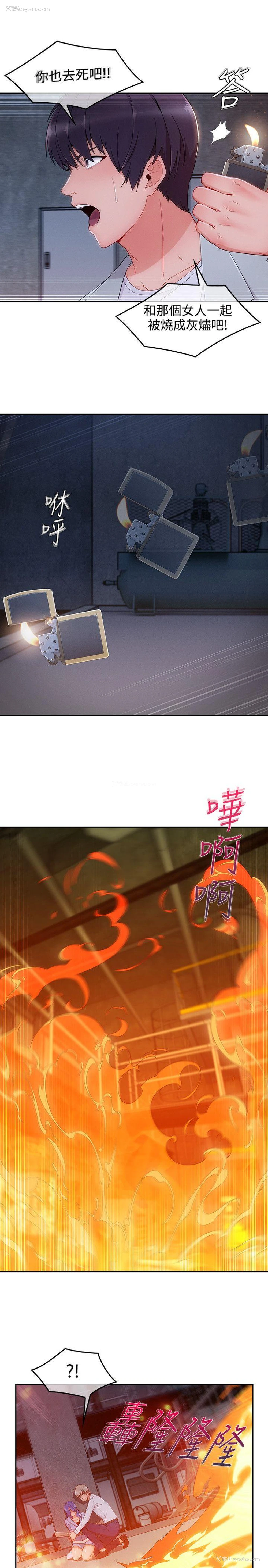 23P - 淑女花苑