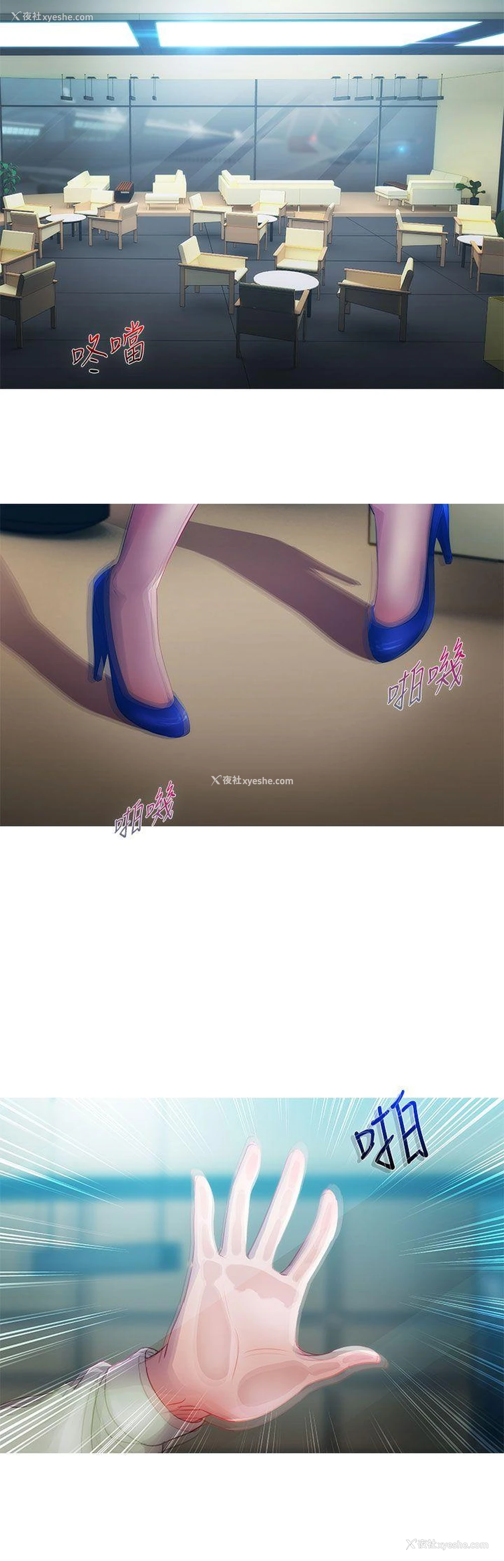 10P - 淑女花苑