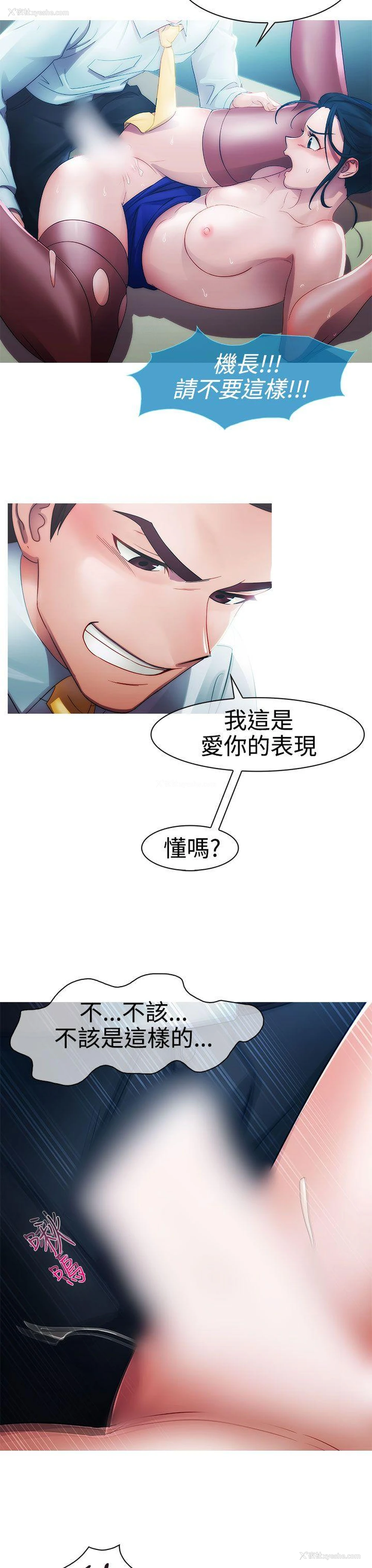 14P - 淑女花苑